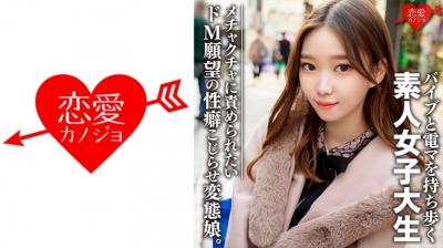TS玩弄贱狗